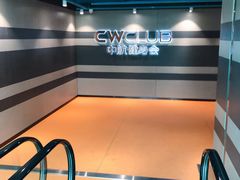 -中航健身会(城市广场·深圳店)