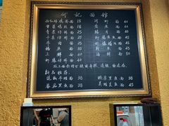 -何记面馆(龙泉山店)