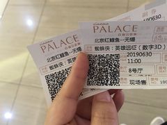 -百丽宫影城(CGS激光苏宁广场店)