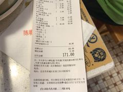 -陈艳红火锅菜·冒菜(簋街店)