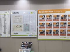 -瑞鹏宠物医院·骨外科·心肾科·肿瘤科(九亭店)