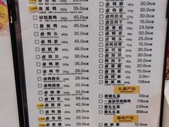 -周黑鸭(天河机场店)