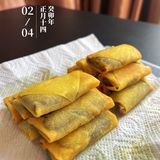 关火，总共不能超出3分钟