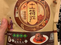 -双流老妈兔头(总店)
