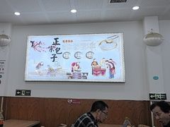 -张记包子铺(贵阳路店)
