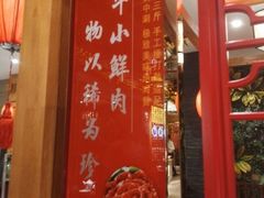 门面-重庆德忆火锅（龙南街3店）(渝水岸餐饮)