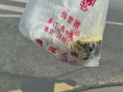 -松盛糕团店(红旗桥店)