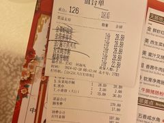 -金翠皇宫粤菜·点心·海鲜(翡翠店)