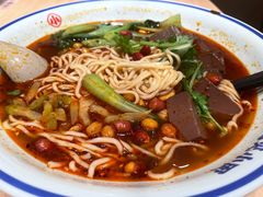 -遇见小面(东方宝泰店)