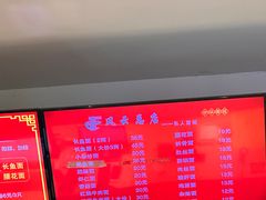 菜单-风云面馆(珠海路店)