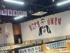 -歪胖子重庆老火锅(淮安楚州万达店)
