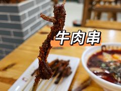 -马三洋芋片(兰州总店)