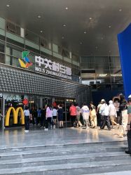 -洛伊科技抗衰护肤中心