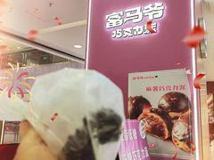 -凯德MALL(西直门店)