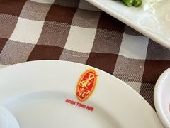 -文东记(马里士他路)