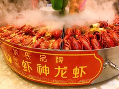 -於氏虾神(盱眙总店)