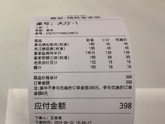 -嘉宴·精致客家菜