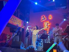 -MM·五声·音乐人与调酒师(西安路店)