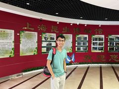 -上海昆虫博物馆