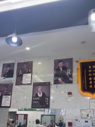 -艺流造型