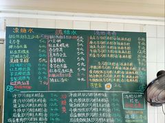 -平香甜品店(天佑六路店)
