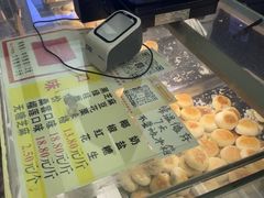 -矮子馅饼(大成路店)