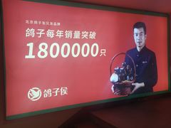 -鸽子侯·家宴·平价海鲜(市图书馆店)