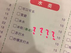 -大哥餐厅(西城花园店)