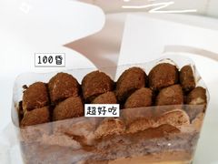 -布朗尼西饼(粮道街店)