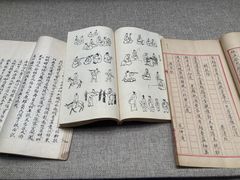 -程十发艺术馆