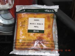 -全家便利店(车站南路店)