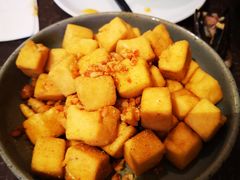 椒盐小豆腐-有璟阁港式餐厅(金融街购物中心店)