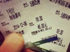 银兴菲林国际影城-万达影城(银兴菲林店)