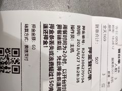 -山焱·炭火自助烤肉(周浦万达店)