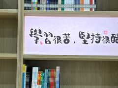-杭州市萧山图书馆