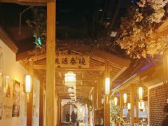 -江南赋(内蒙古大厦店)