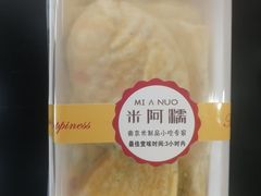 抹茶红豆鲷鱼烧-米阿糯糕团•酒酿•甜品(莫愁店)