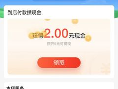 -星巴克(讯美科技广场店)