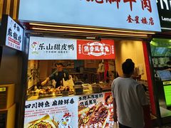 -奎星楼街