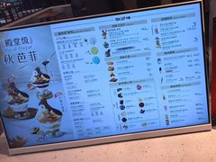 -DQ·蛋糕·冰淇淋(江北机场T2A店)