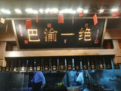 -杨记隆府(白象街店)