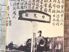-李宗仁官邸
