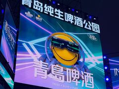 -星海广场