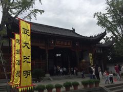 -川北道署