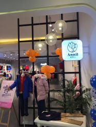 -安奈儿(清扬茂业店)