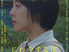 -学习谷日语培训日本留学·多语种外语教学(海淀人大分部)