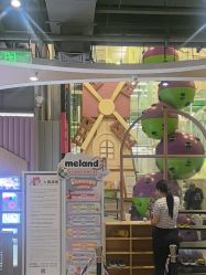 -MELAND CLUB亲子乐园•派对(石家庄万象城店)