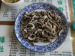 -东兴顺爆肚张