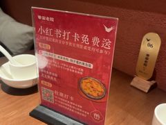 -单家老院·院子里的青岛菜(沙子口店)
