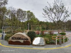 -渤公岛生态公园